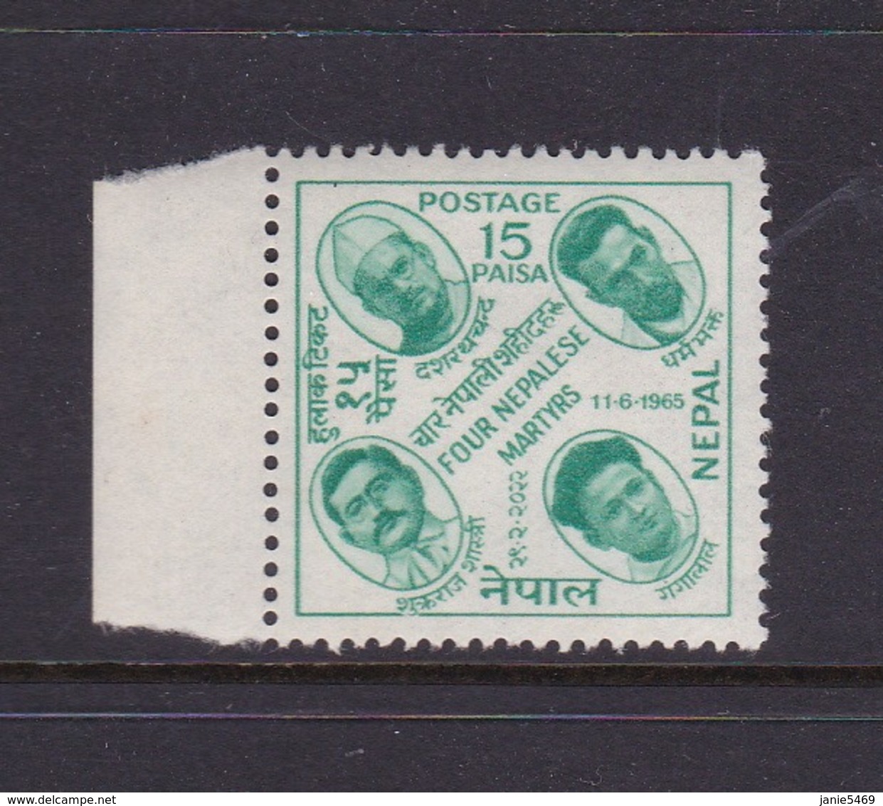 Nepal Scott 185 1965 Victims Of Revolution,Mint Never Hinged - Nepal