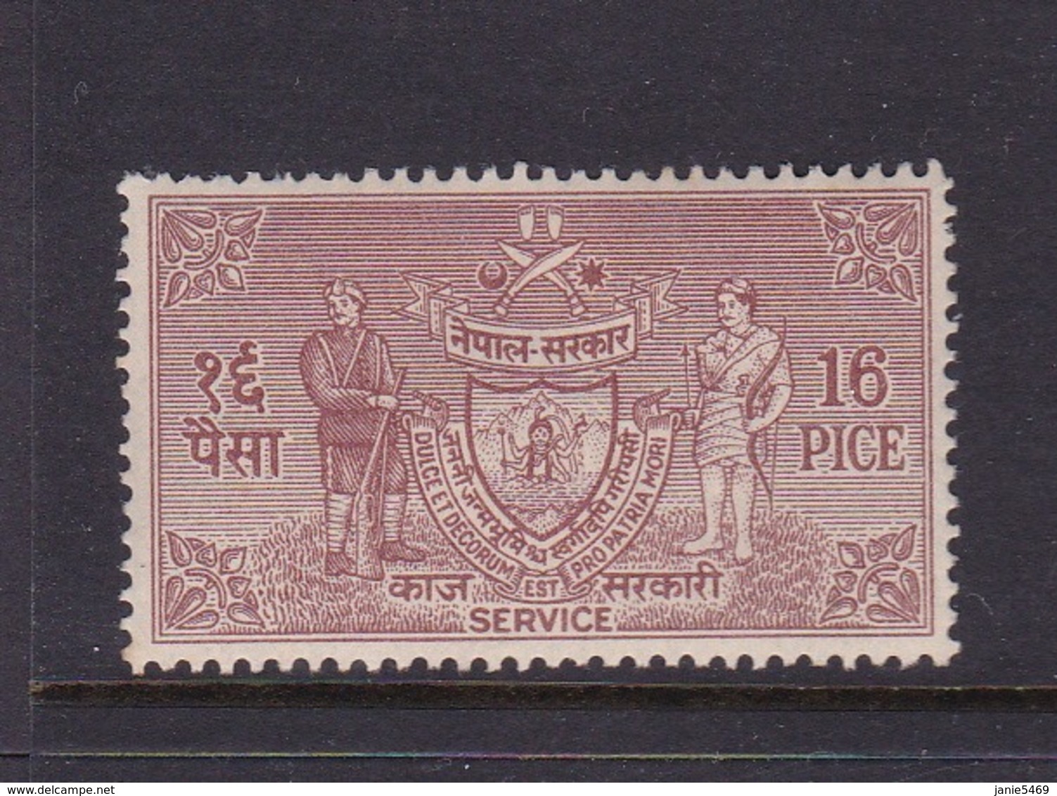 Nepal Scott O1 1959 Soldiers And Arms,16p Red Brown,Mint  Hinged - Nepal