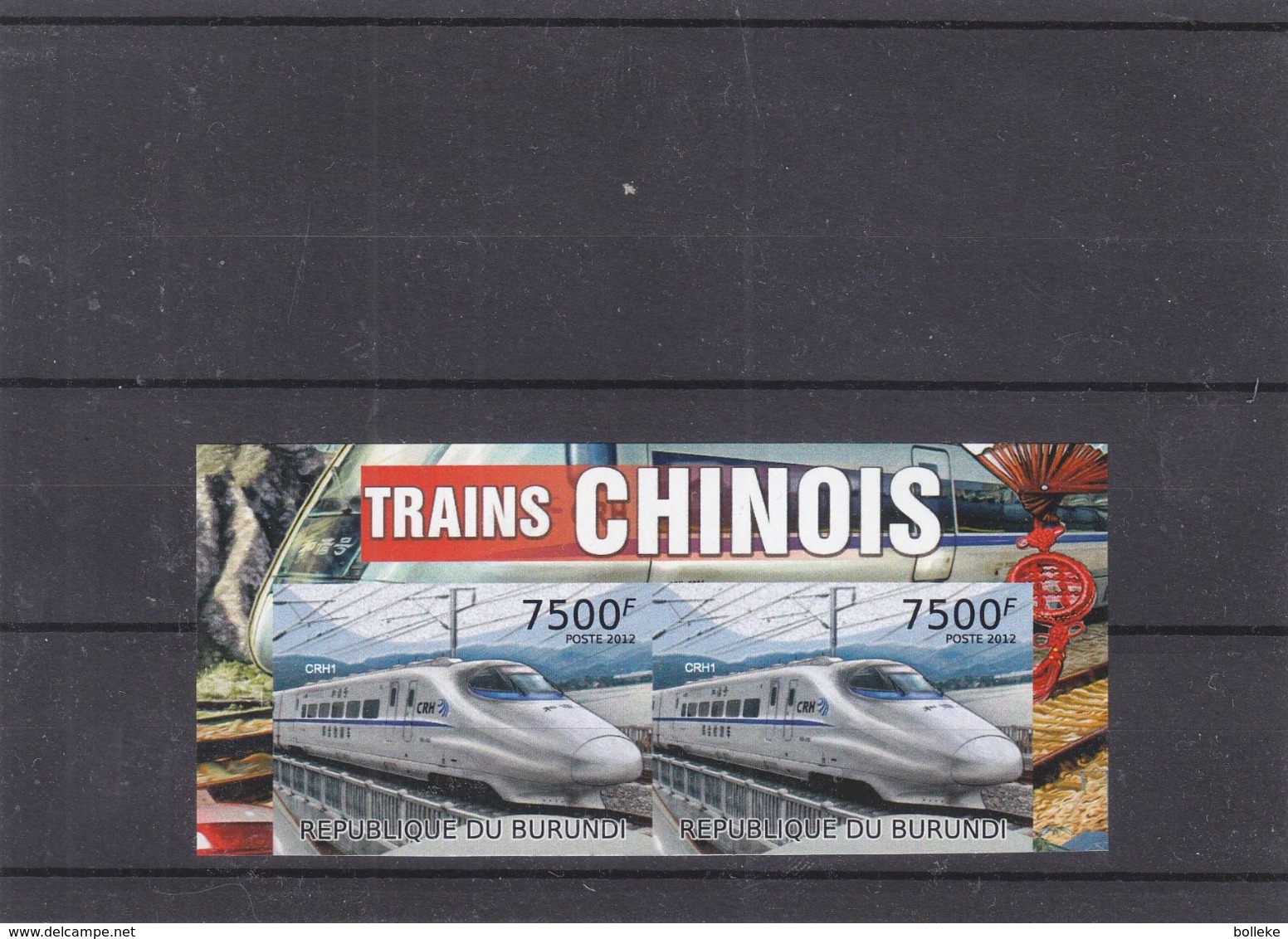 Trains Chinois - Burundi - COB 1653 ** - NON Dentelé - En Paire - Valeur 70 Euros - Trains