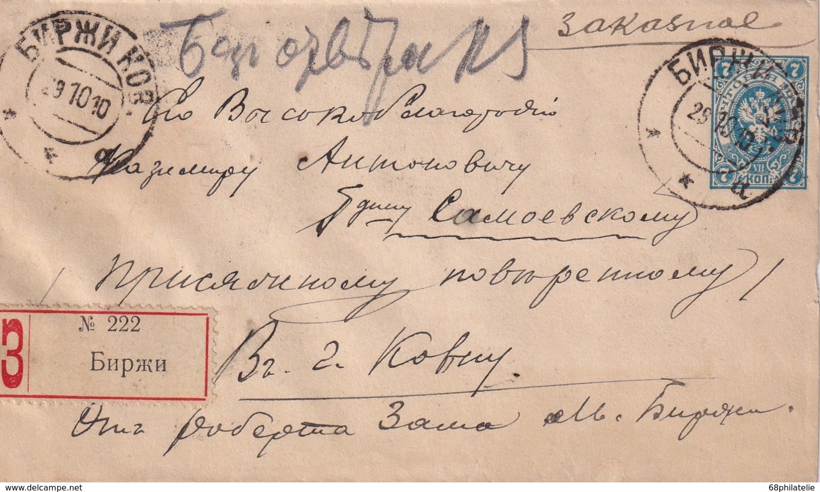 RUSSIE 1910 LETTRE RECOMMANDEE DE BIRZAI AVEC CACHET ARRIVEE KAUNAS - Cartas & Documentos