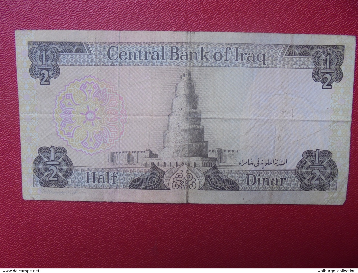 IRAQ 1/2 DINAR 1973 CIRCULER (B.8) - Iraq