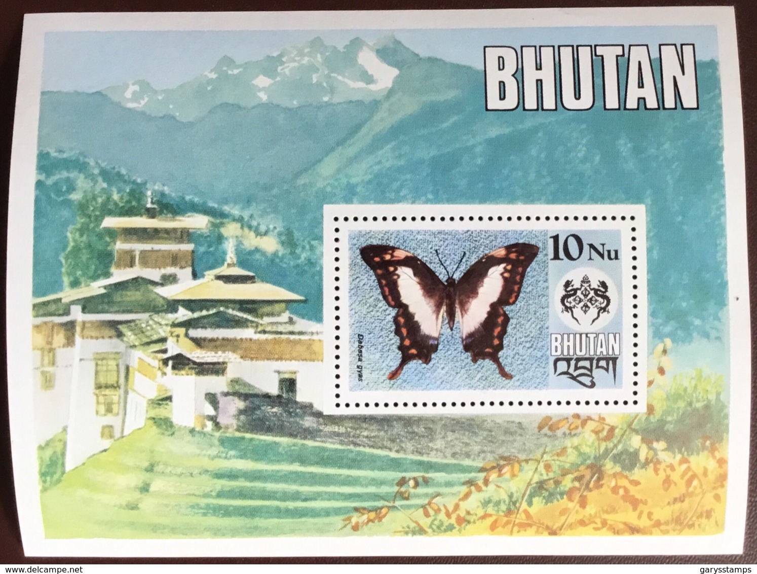 Bhutan 1975 Butterflies Minisheet MNH - Vlinders