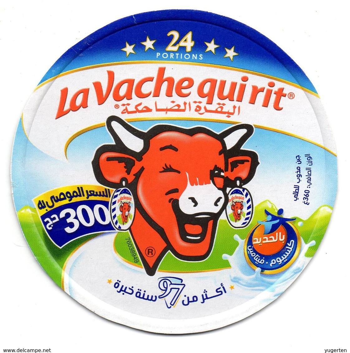ETIQUETTE FROMAGE LABEL CHEESE " La Vache Qui Rit " 24 Portions - 97 Ans - Etiketten - N° 76038949 Labels Portions 2019 - Fromage
