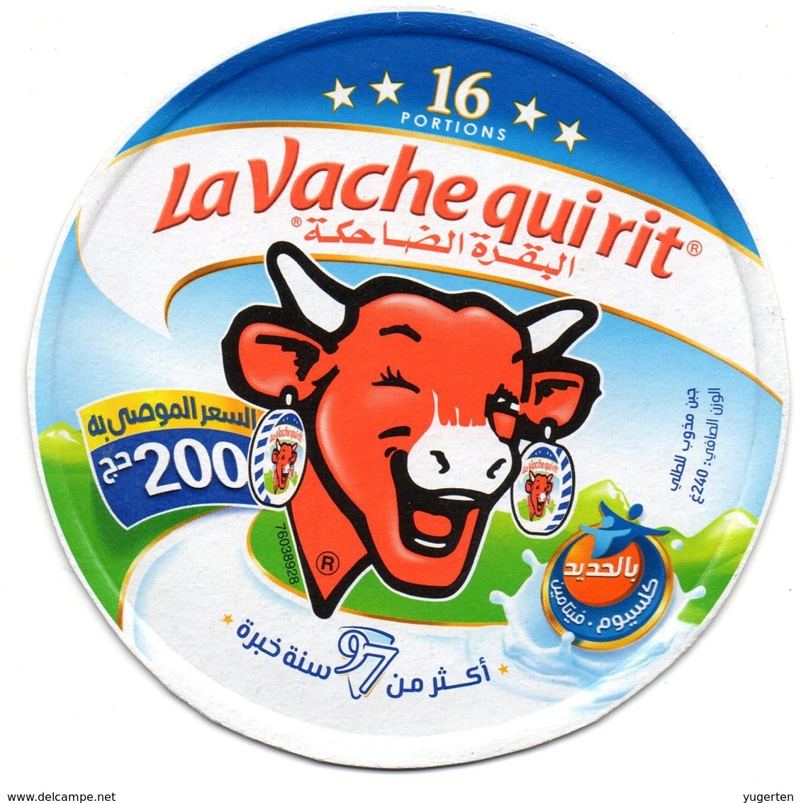 ETIQUETTE FROMAGE LABEL CHEESE " La Vache Qui Rit " 16 Portions - 97 Ans - Etiketten - N° 76038928 Labels Portions 2019 - Fromage