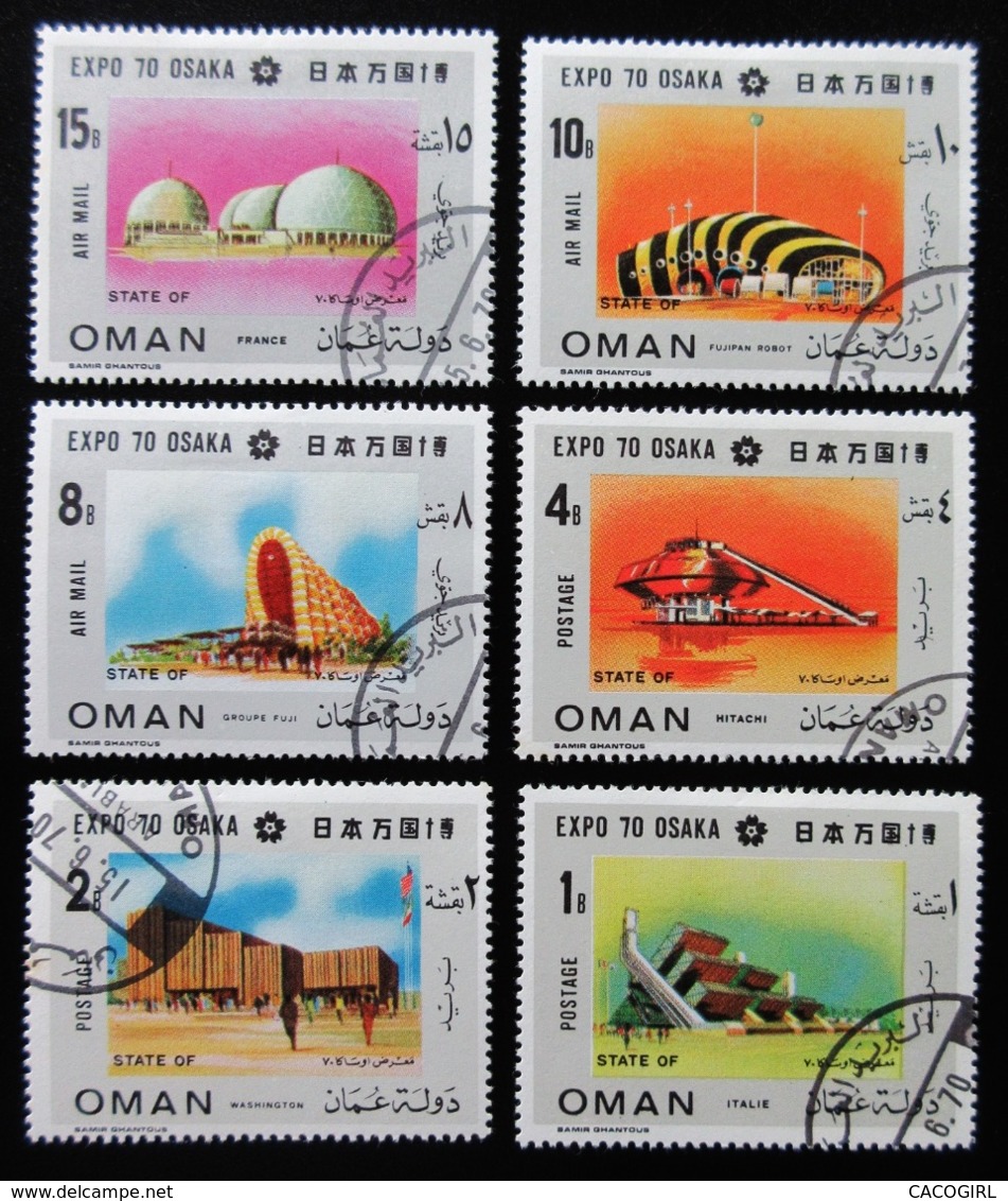 Oman Expo Osaka 6 Timbres - Oman