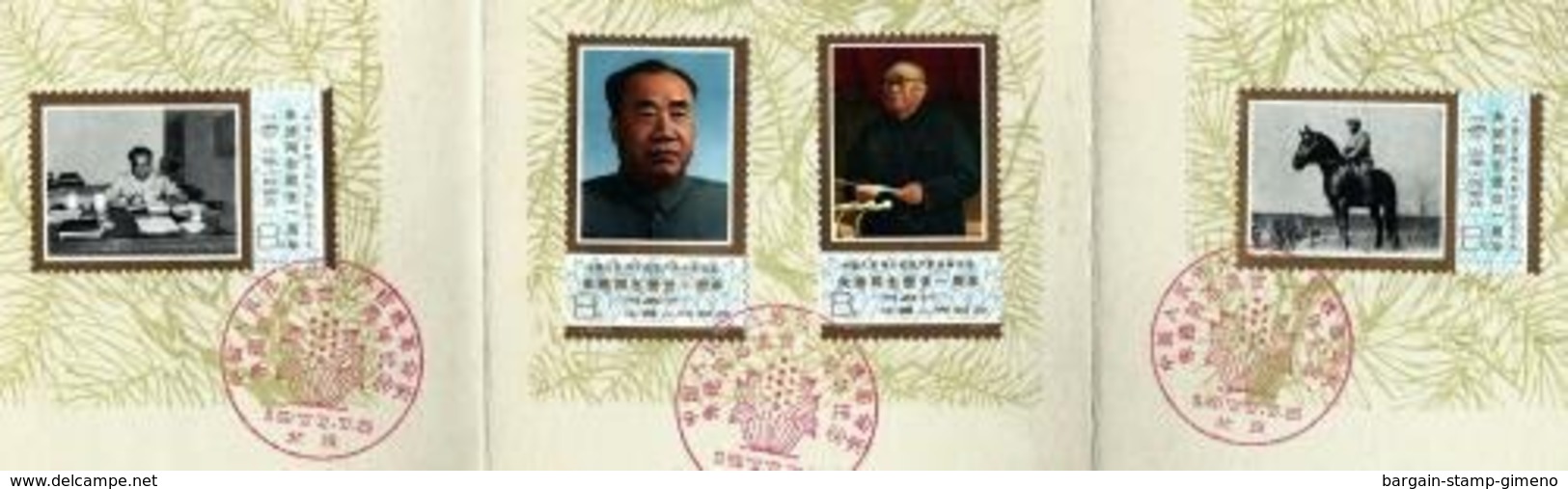 China Nº 2089/92 Estuche Conmemorativo - Andere & Zonder Classificatie