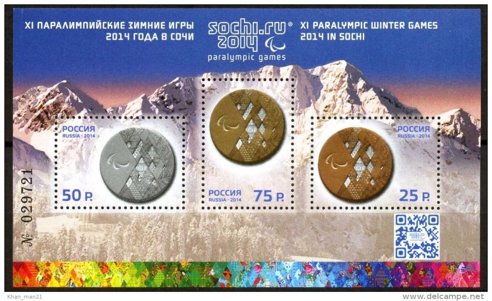 Russia, 2014, Mi. 2023-25 (bl. 200), Sc. 7516, The XI Paralympic Winter Games, Sochi, MNH - Blocchi & Fogli