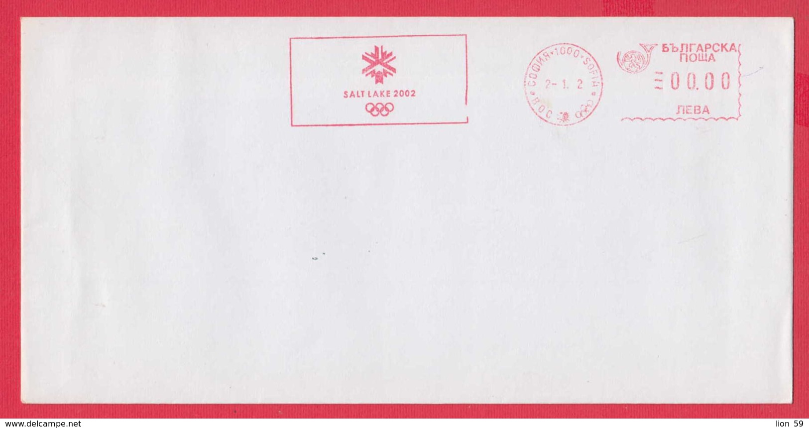 248662 / Cover 00.00 SOFIA Bulgaria 2002 Olympic Games Salt Lake 2002  , EMA (Printer Machine) , Bulgarie - Winter 2002: Salt Lake City - Paralympics