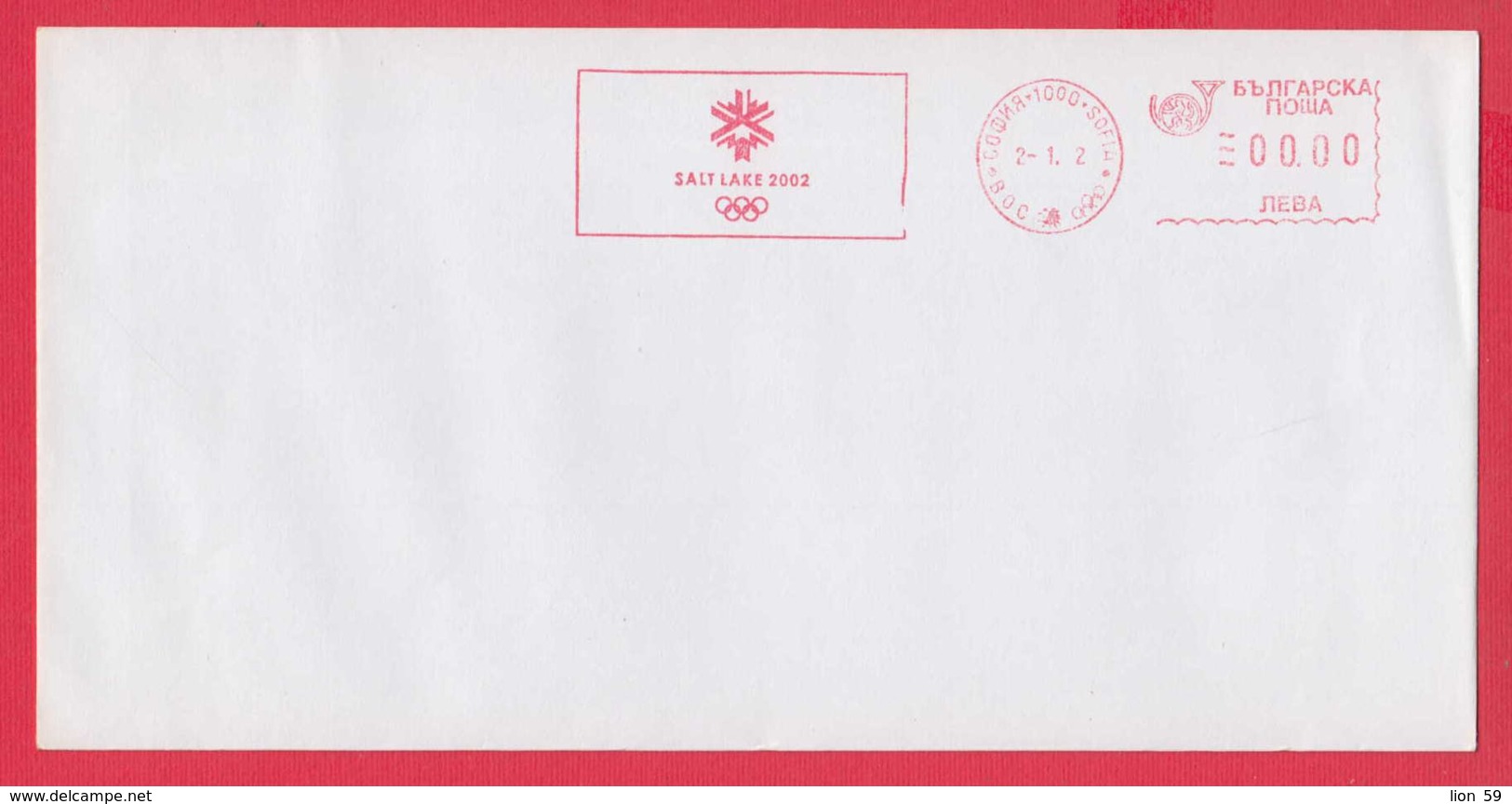 248663 / Cover 00.00 SOFIA Bulgaria 2002 Olympic Games Salt Lake 2002  , EMA (Printer Machine) , Bulgarie - Winter 2002: Salt Lake City - Paralympics