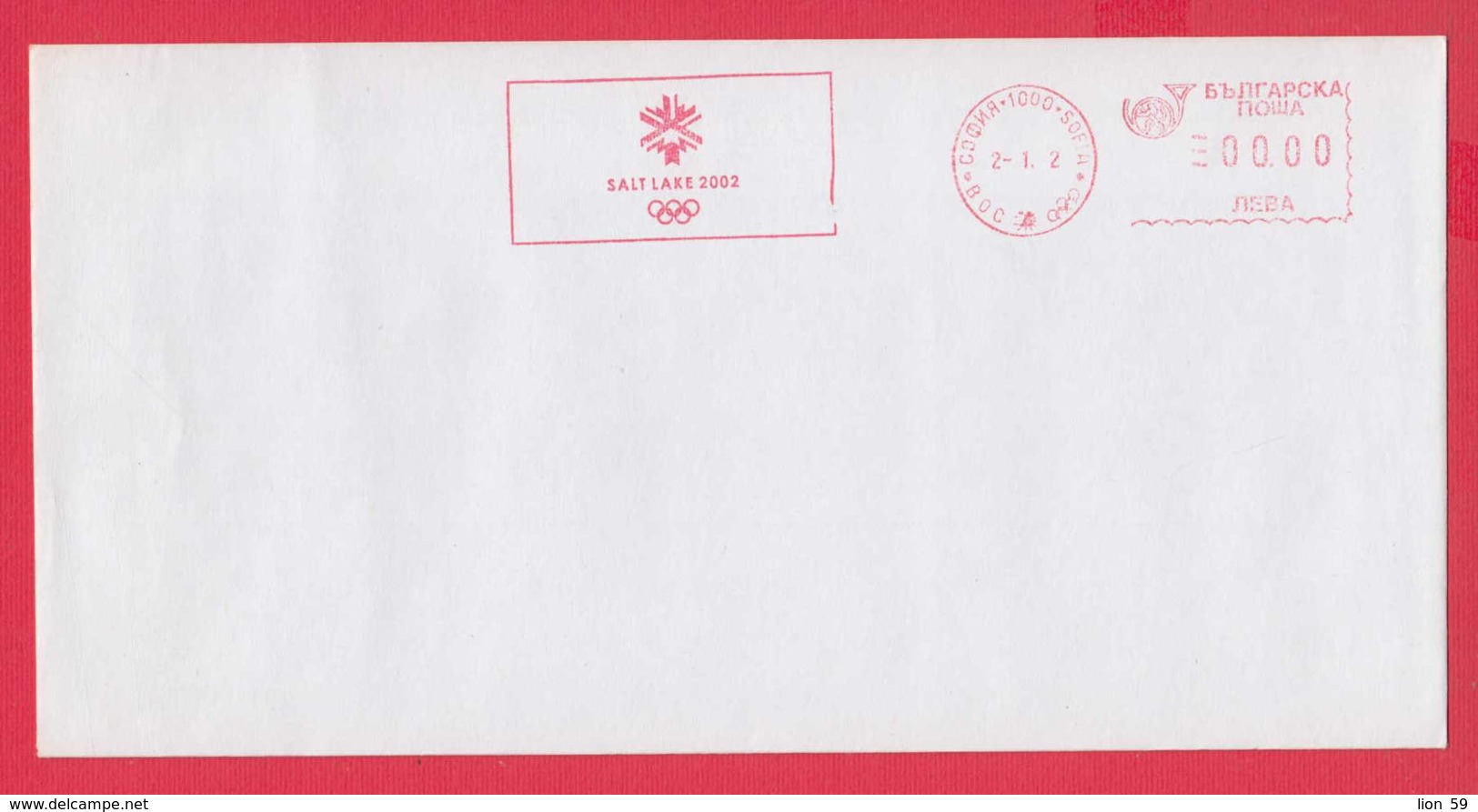 248664 / Cover 00.00 SOFIA Bulgaria 2002 Olympic Games Salt Lake 2002  , EMA (Printer Machine) , Bulgarie - Winter 2002: Salt Lake City - Paralympics