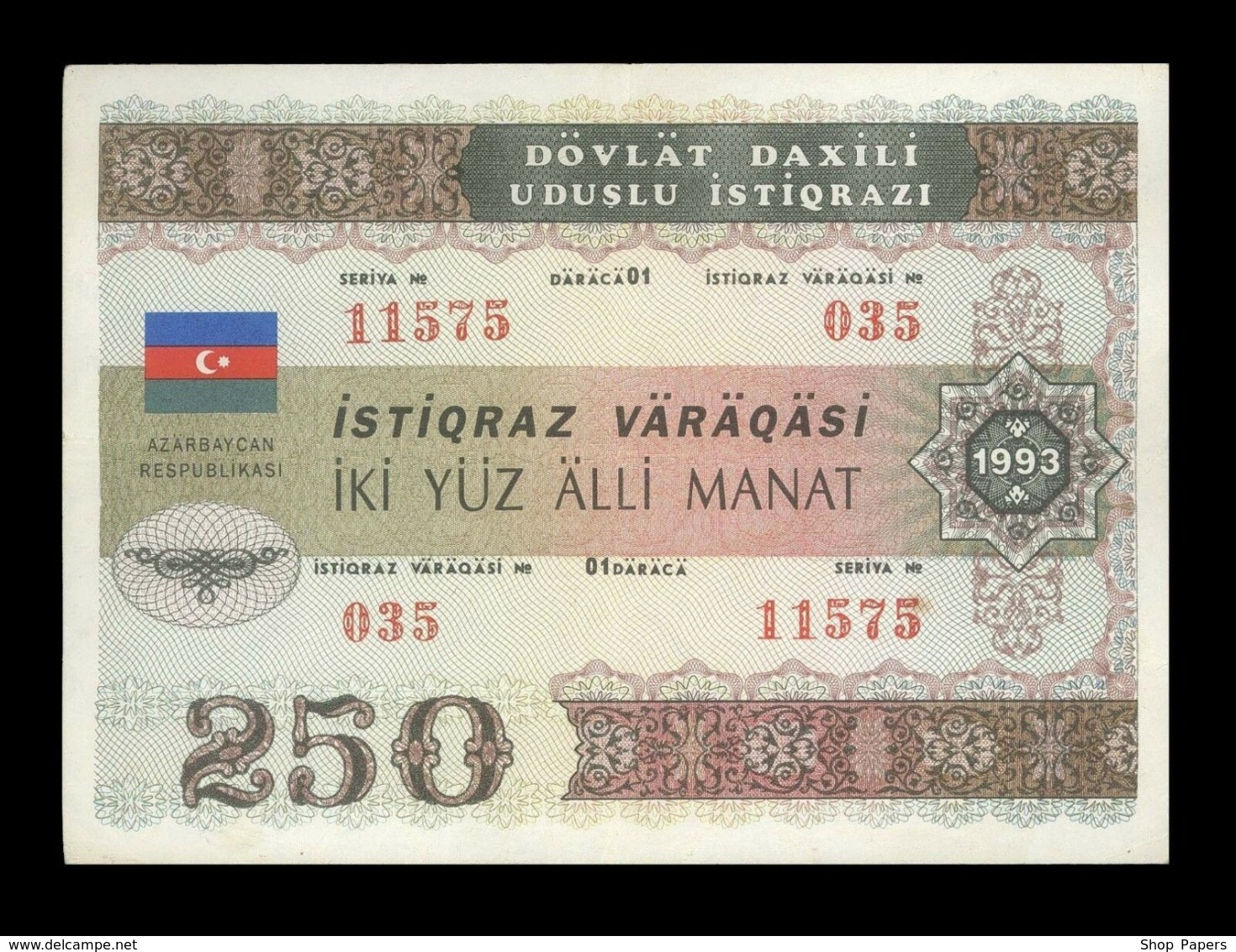 Azerbaijan Republic State Loan Bonds 250 Manat 1993 PICK # 13A RARE! - Azerbaïjan