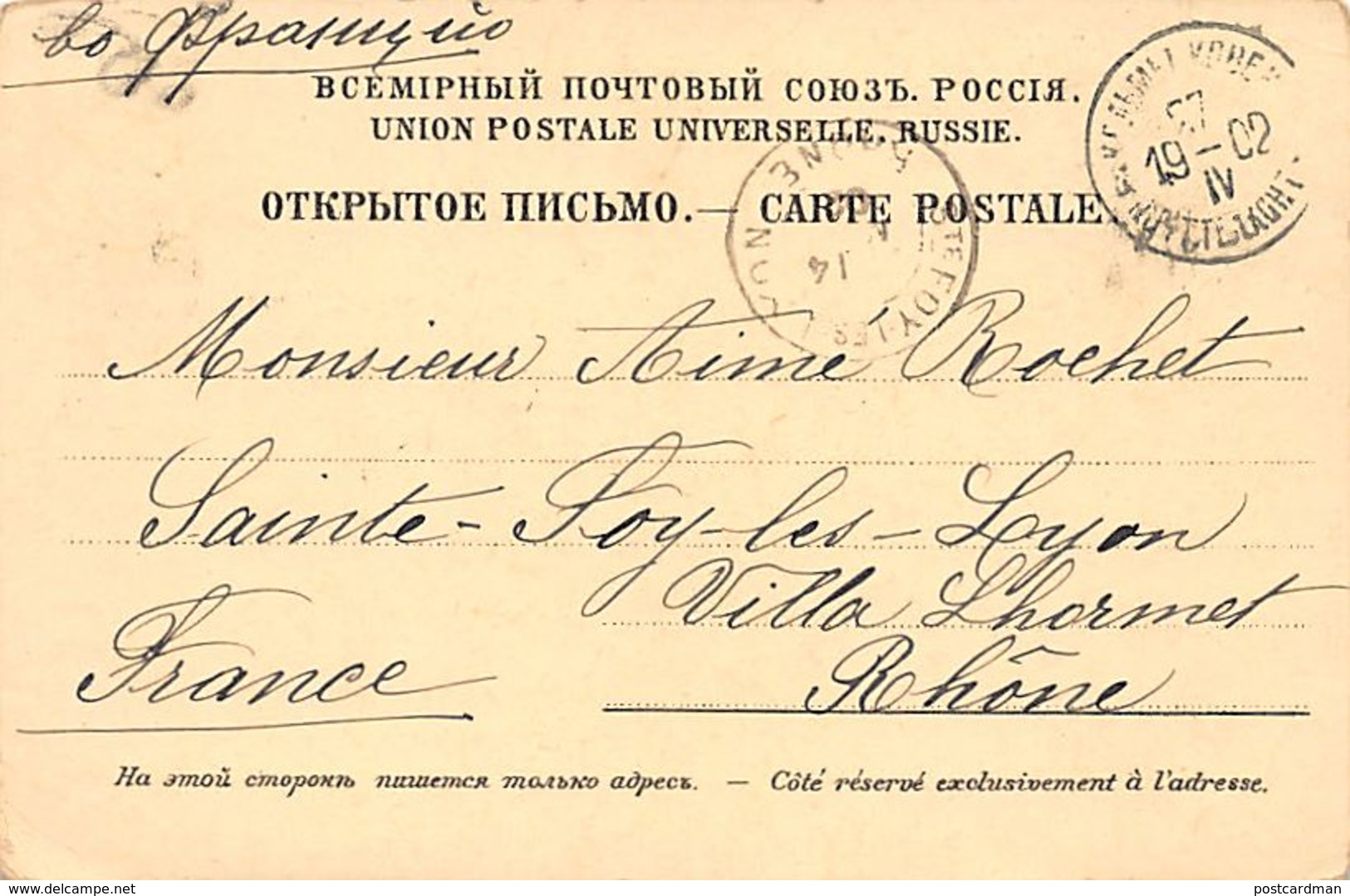 Ukraine - ODESSA - Richelieu Street - Publ. Vl. Kaganov. - Ucraina