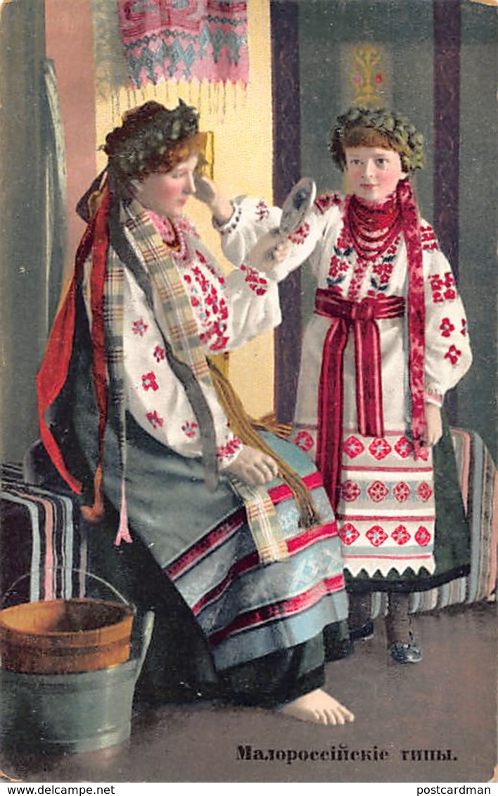 Ukraine - Ukrainian Types - Mother And Daughter - Publ. Granberg. - Ukraine