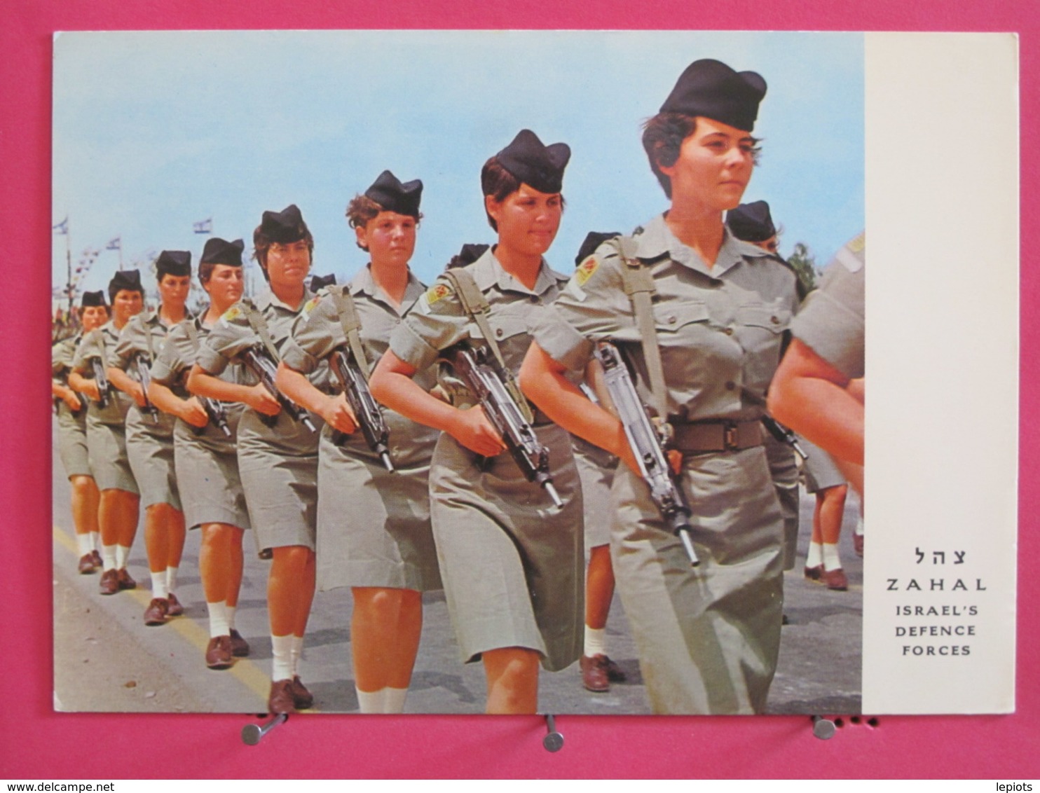 Israël - Tzahal Corps Féminin De L'Armée De Défense Nationale Armées De Mitraillettes - Scans Recto Verso - Israel