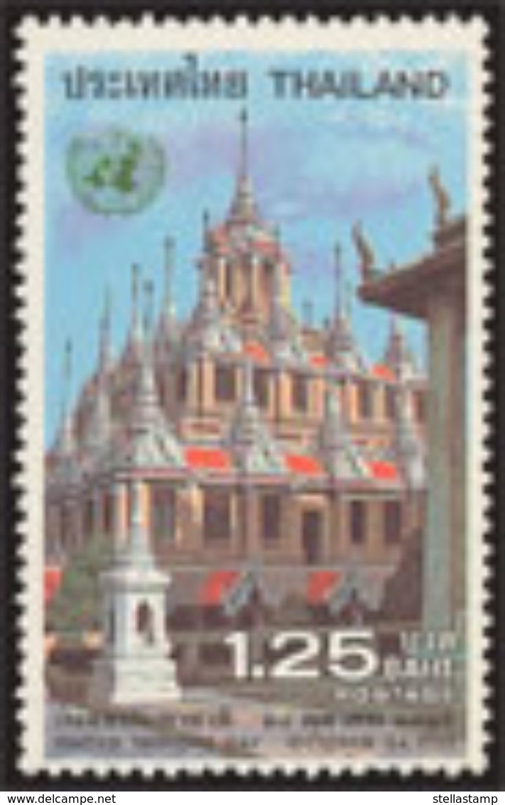 Thailand Stamp 1982 United Nations Day - Tailandia