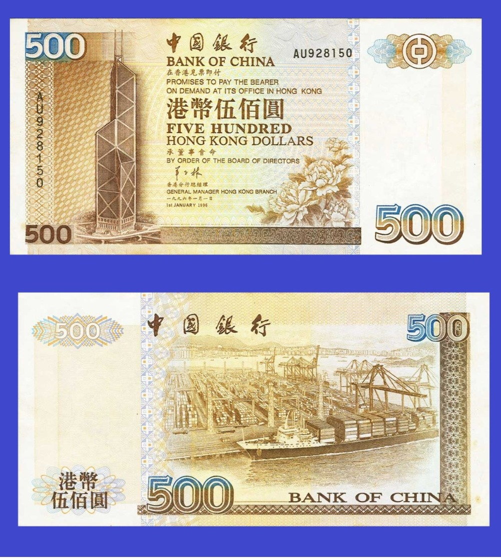 Hong Kong  500  Dollars  1996 - Hong Kong