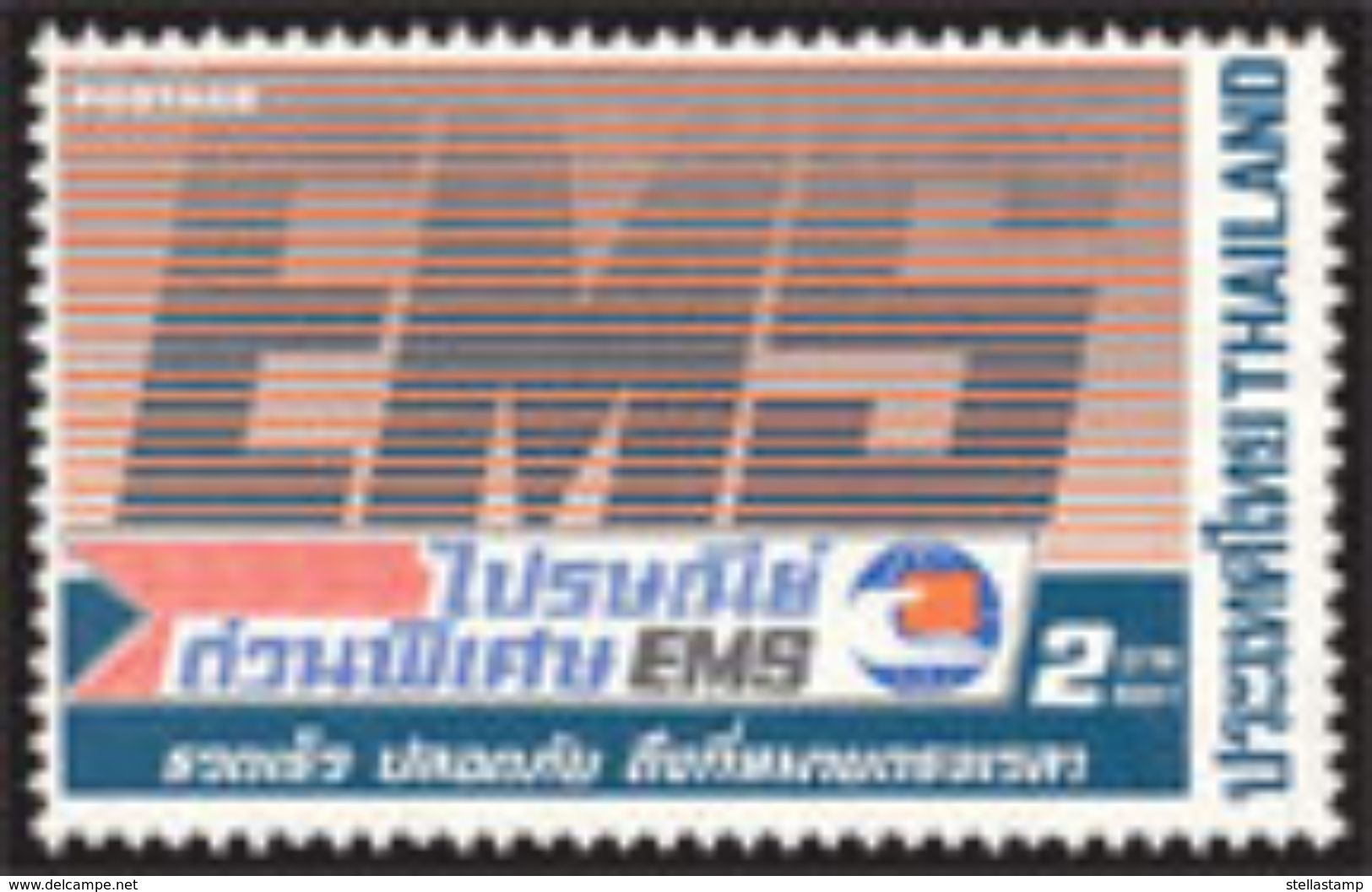 Thailand Stamp 1986 Express Mail Service EMS - Thailand