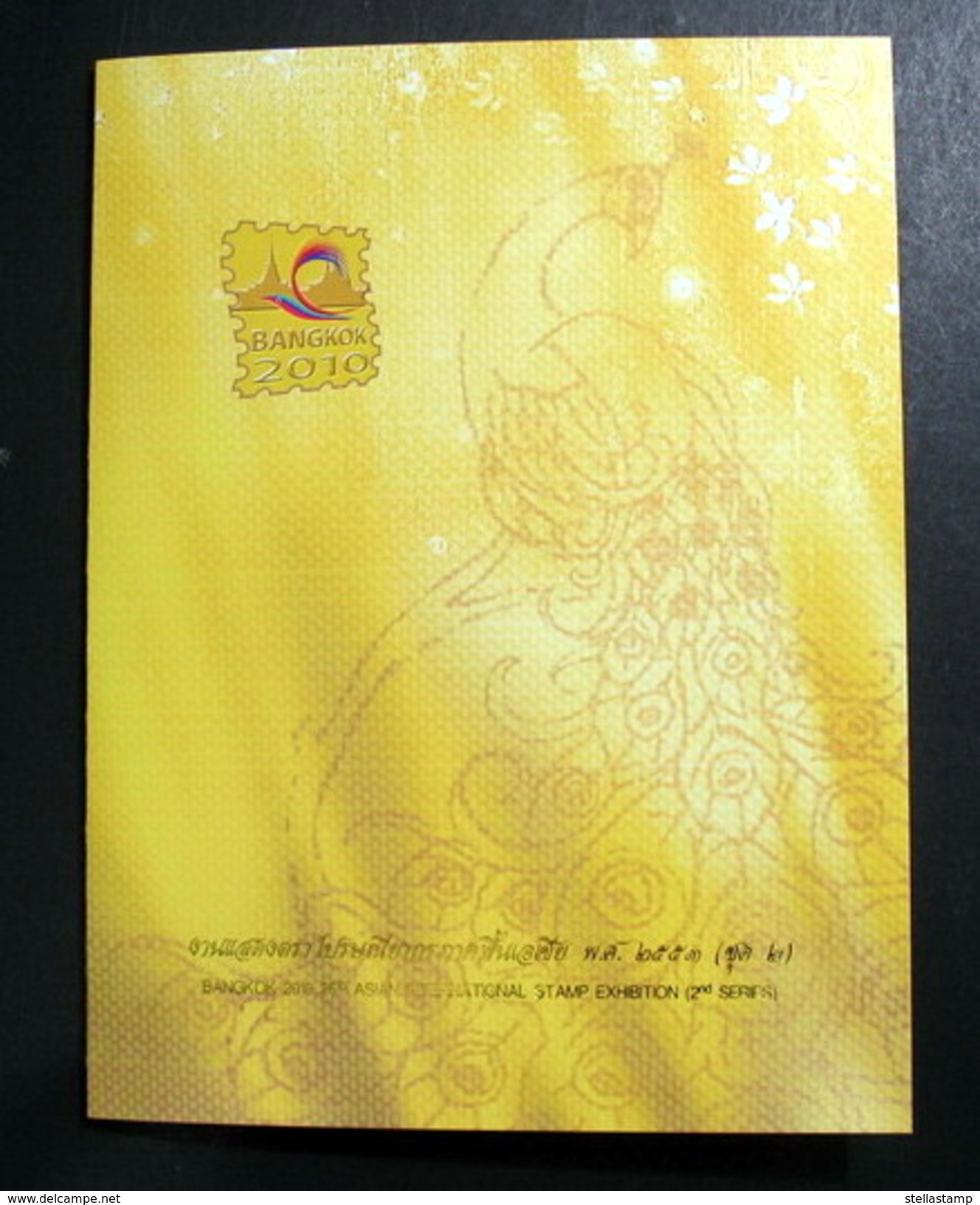 Thailand Stamp SS 2010 25th Asian International Exhibition Pack - 5 Digits - Thailand