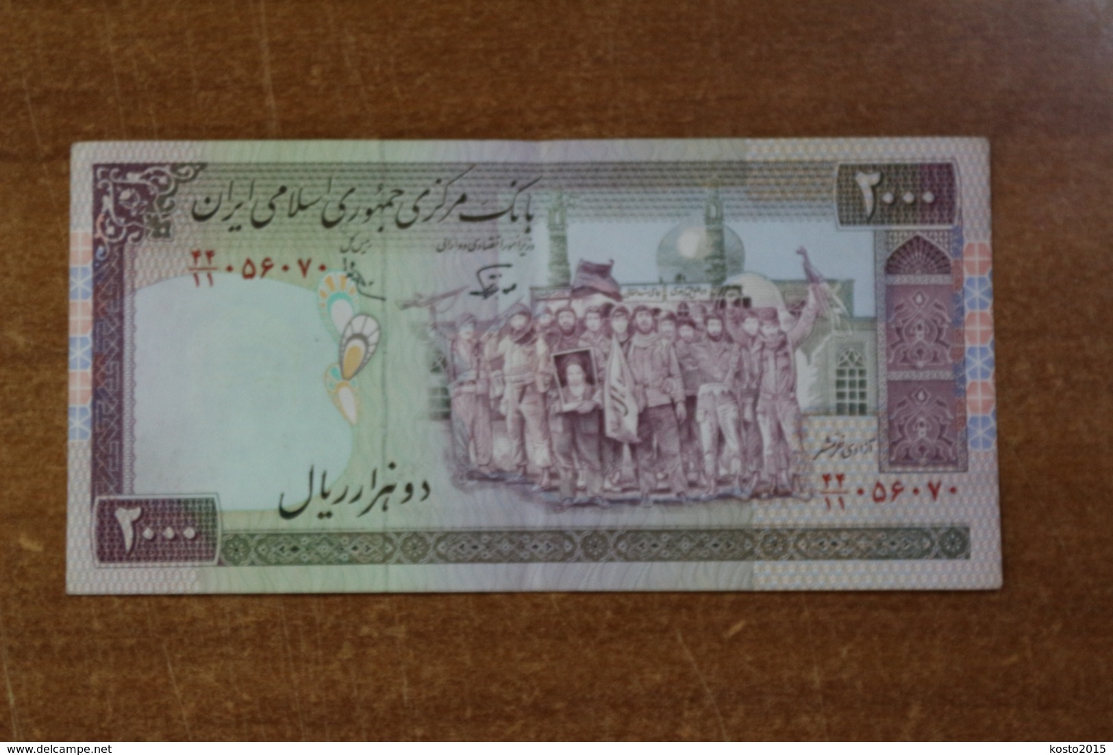 Iran 2000 Reais - Iran