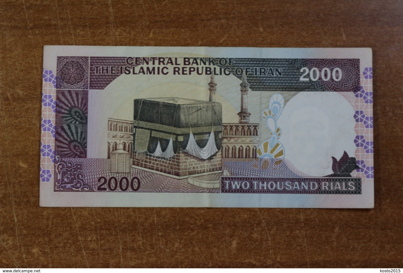 Iran 2000 Reais - Iran