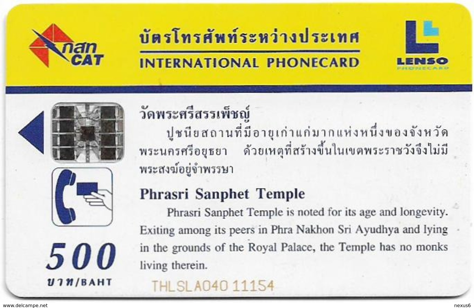 Thailand - LENSO (Chip) - Phrasri Sanphet Temple - 500฿, Used - Tailandia