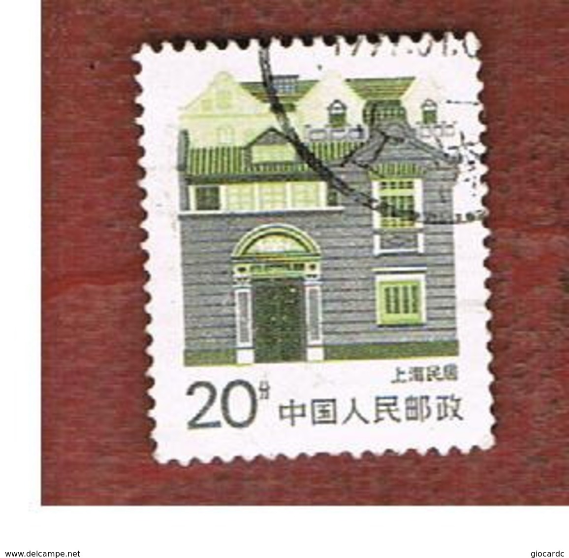 CINA  (CHINA) - SG 3442   - 1986   TRADITIONAL HOUSES: SHANGHAI -  USED - Usati