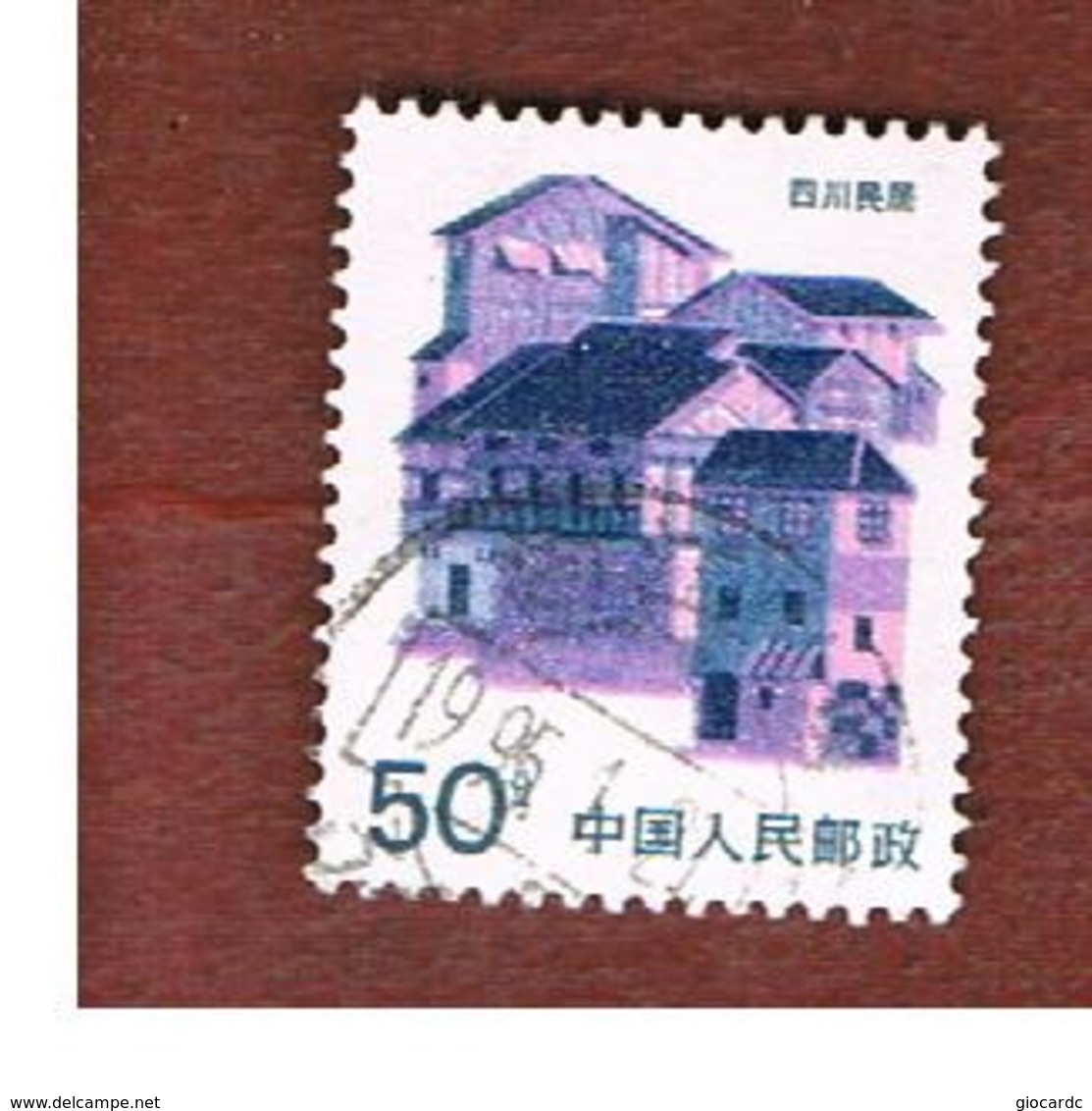 CINA  (CHINA) - SG 3445   - 1986   TRADITIONAL HOUSES: SICHUAN -  USED - Usati