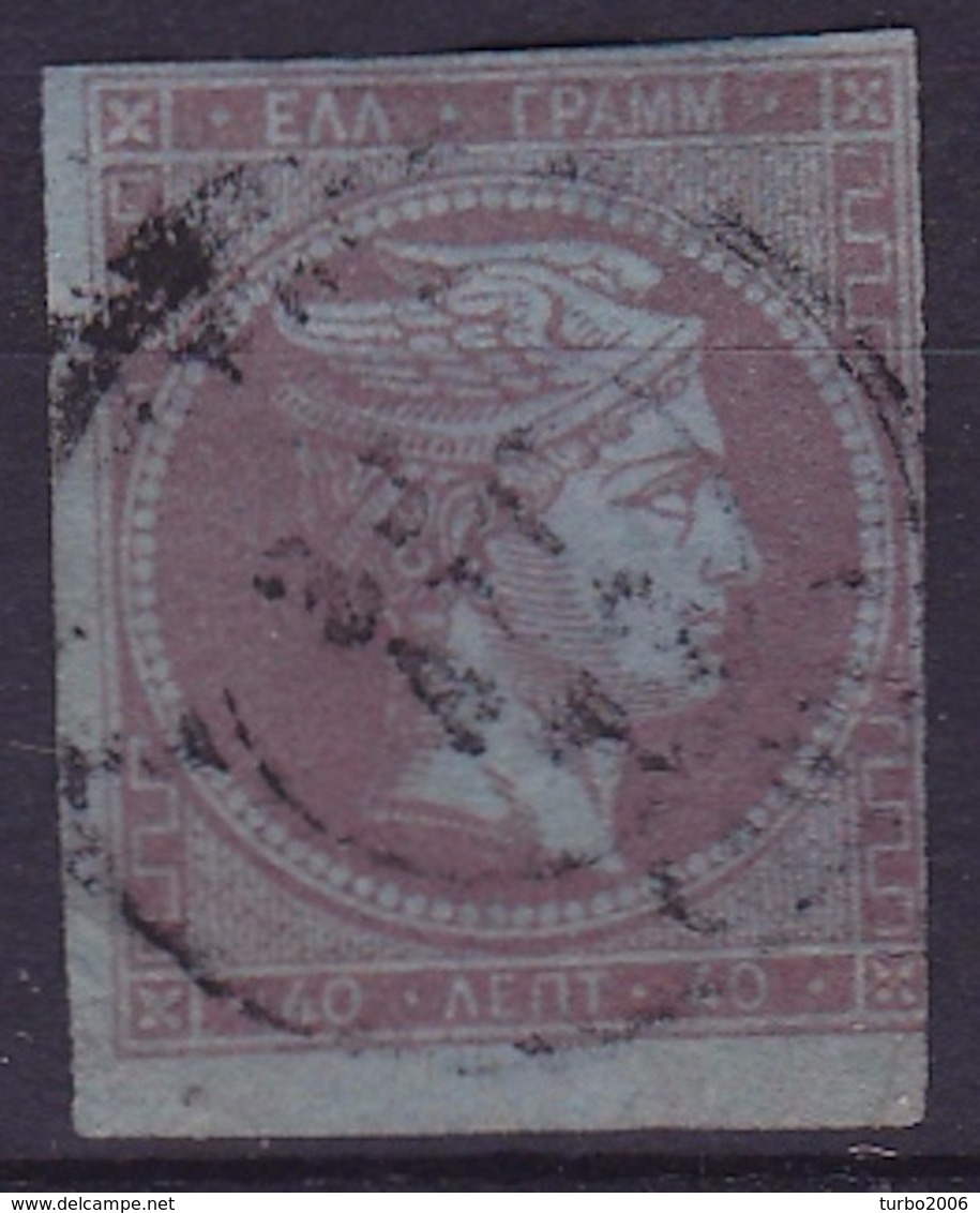 GREECE 1872-76  Large Hermes Meshed Paper Issue 40 L Violet Vl. 56 - Gebruikt