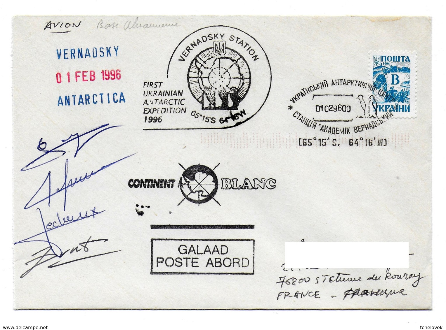 Antarctique. Ukraine. Ukraina. 01.02.96 Base Vernadsky. First Ukrainan Antarctic Expedition. Signature - Autres & Non Classés