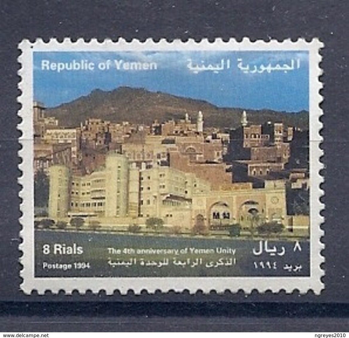 190032089  YEMEN  YVERT   Nº  105  **/MNH - Yemen