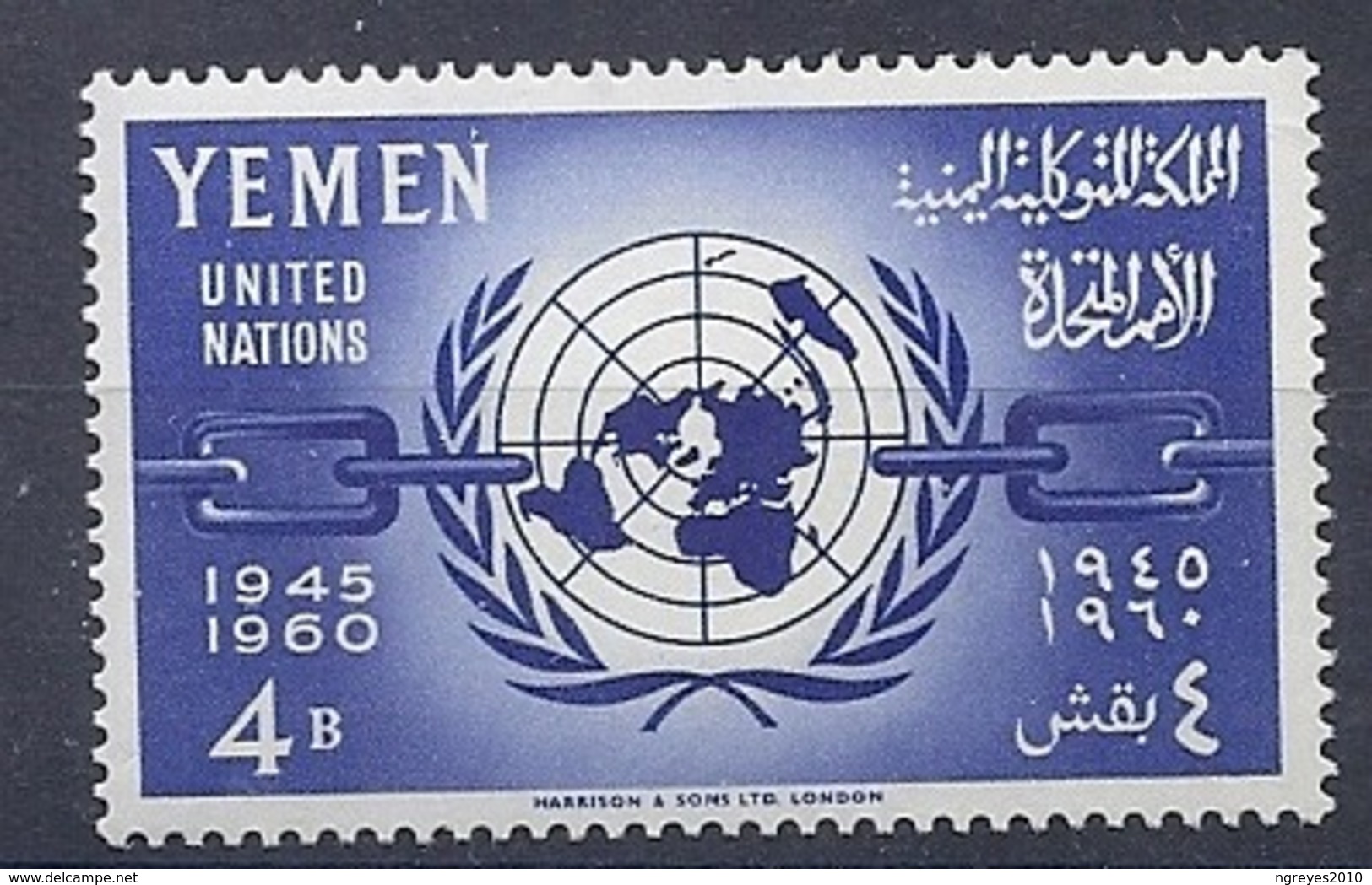 190032091  YEMEN  YVERT   Nº  92  **/MNH - Yemen