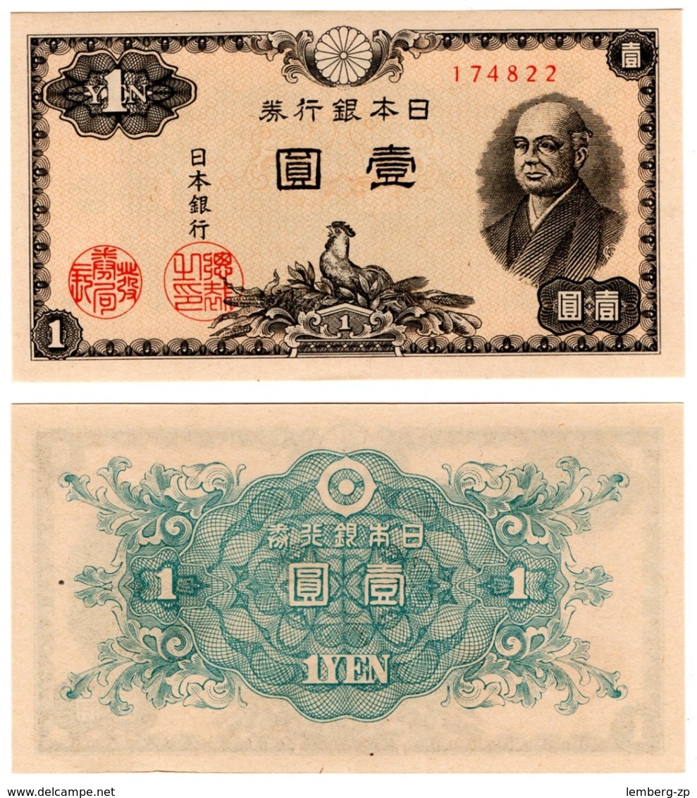 Japan - 1 Yen 1946 AUNC Pick 85 Lemberg-Zp - Japon