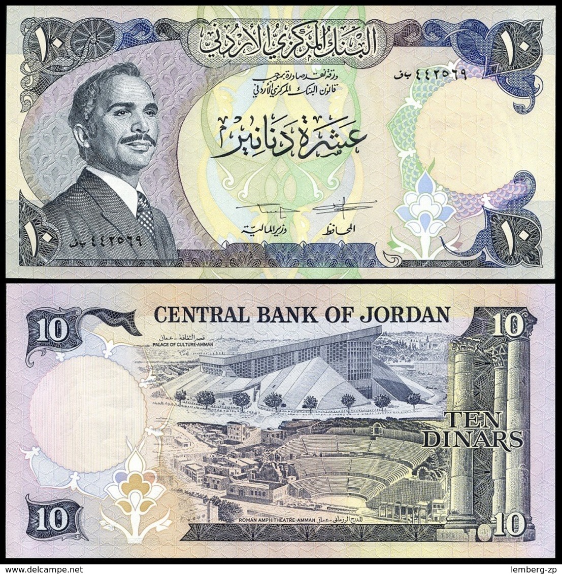 Jordan - 10 Dinars 1975 - 1992 AUNC Pick 20d Lemberg-Zp - Jordan