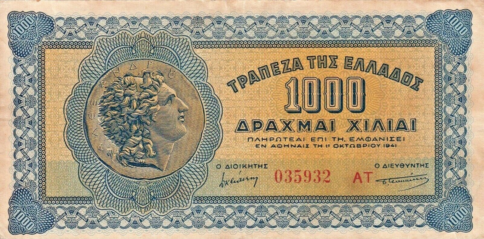 Greece 1000 Drachmai 1941 About UNC - Greece