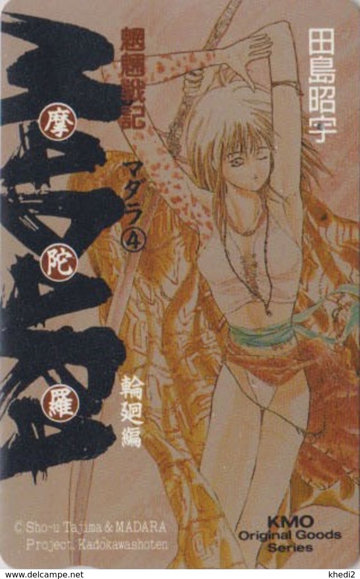 Télécarte Ancienne Japon / 110-011 - MANGA - MADARA 4/5 By SHO-U TAJIMA ** ONE PUNCH **  - ANIME Japan Phonecard - 11652 - BD