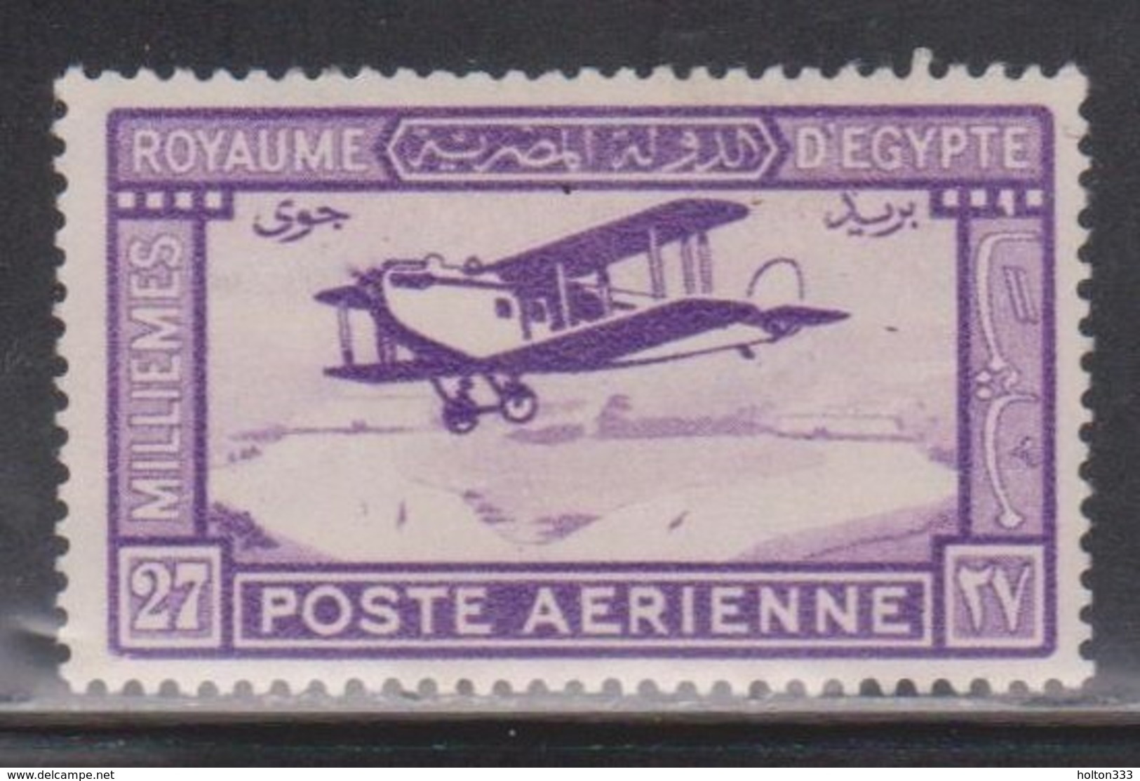 EGYPT Scott # C1 MH - Airmail - Unused Stamps