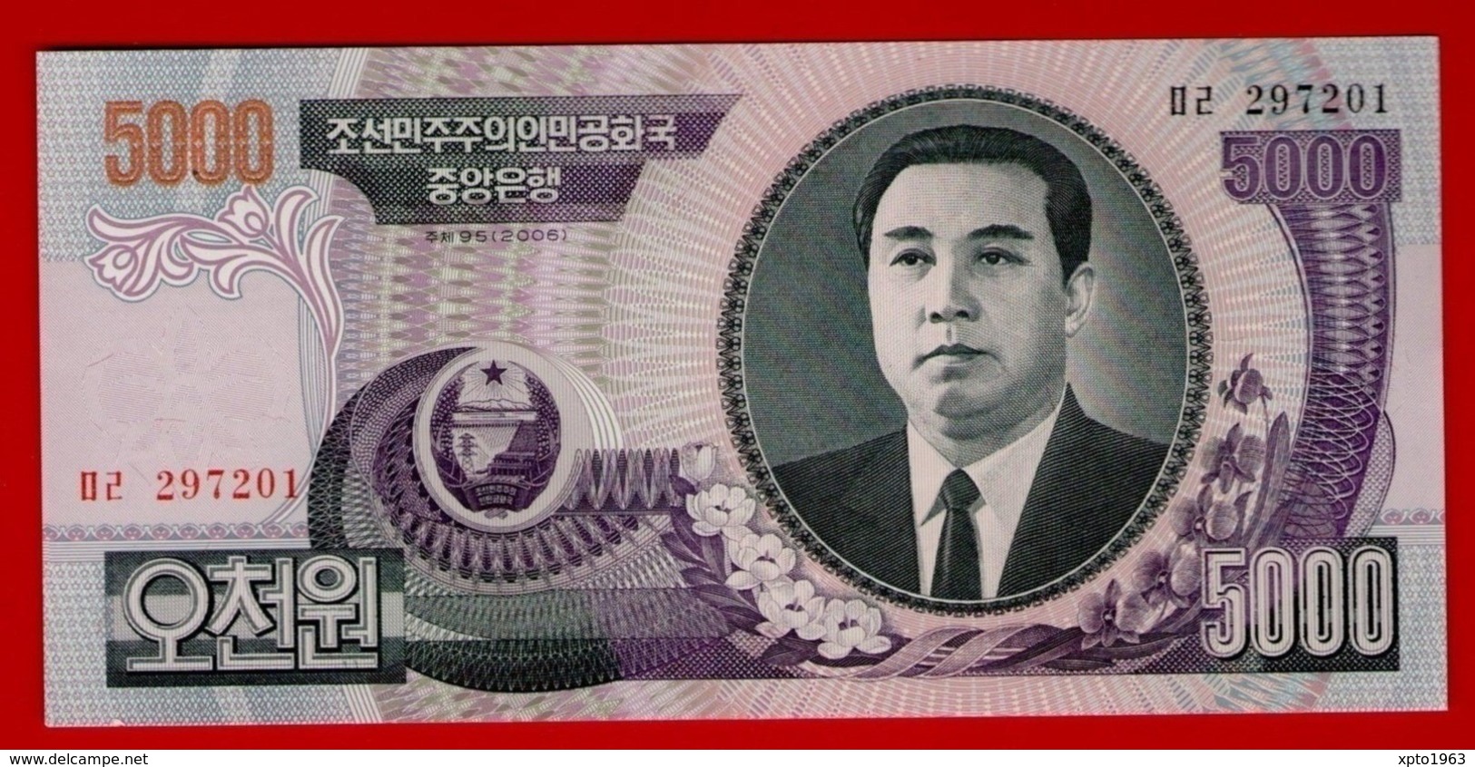 NORTH KOREA 5000 WON 2006 P-46A UNC - NEUF - Corea Del Nord