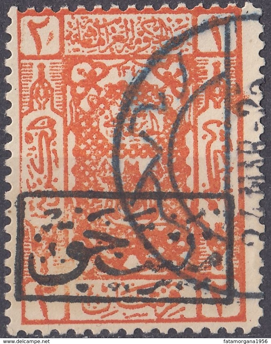 ARABIA SAUDITA, Regno Di Hedjaz - 1923 - Yvert Segnatasse 12 Usato. - Arabia Saudita