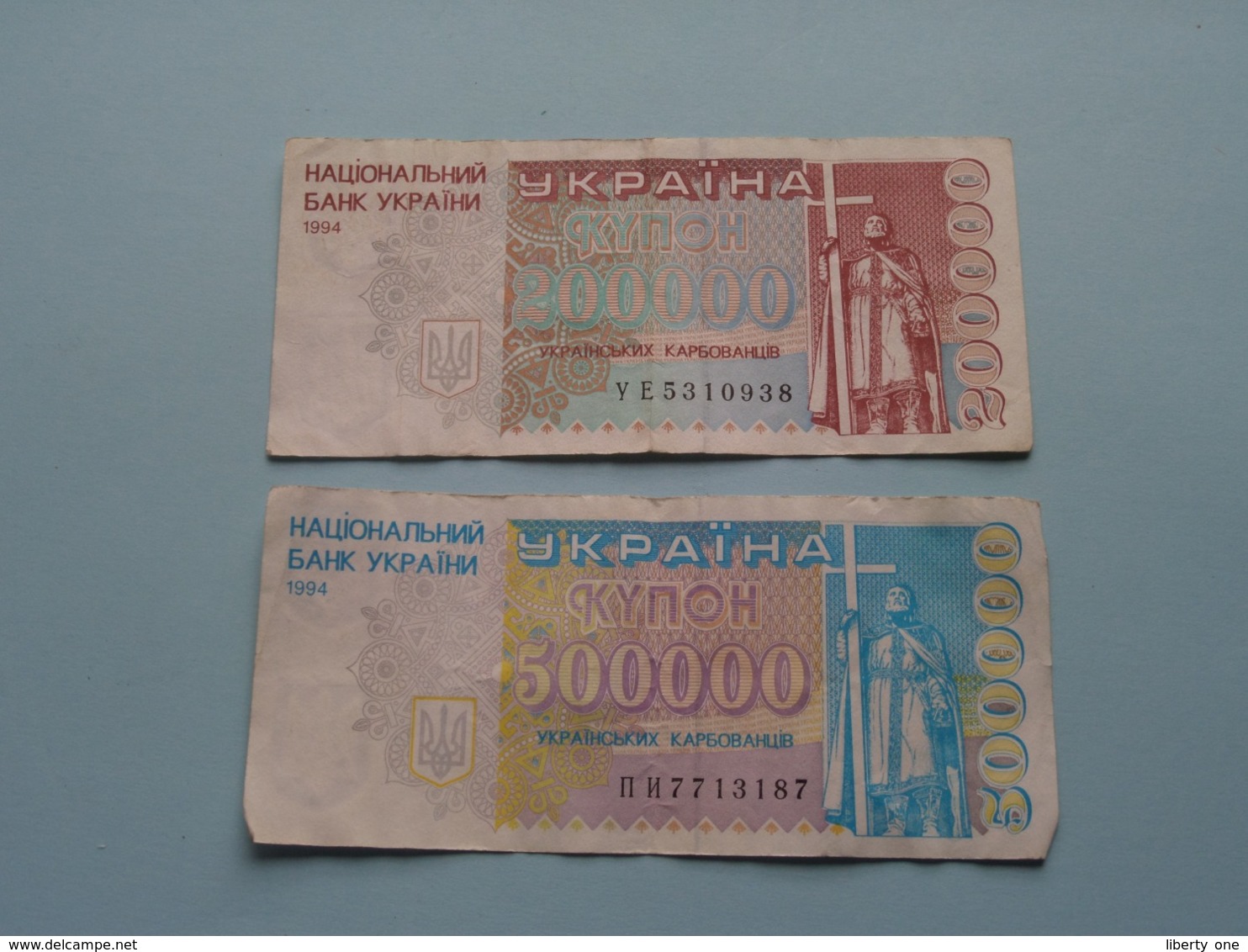 200.000 & 500.000 () 1994 ( Voir Photo Pour Détail Svp / For Grade, Please See Photo ) ! - Ukraine