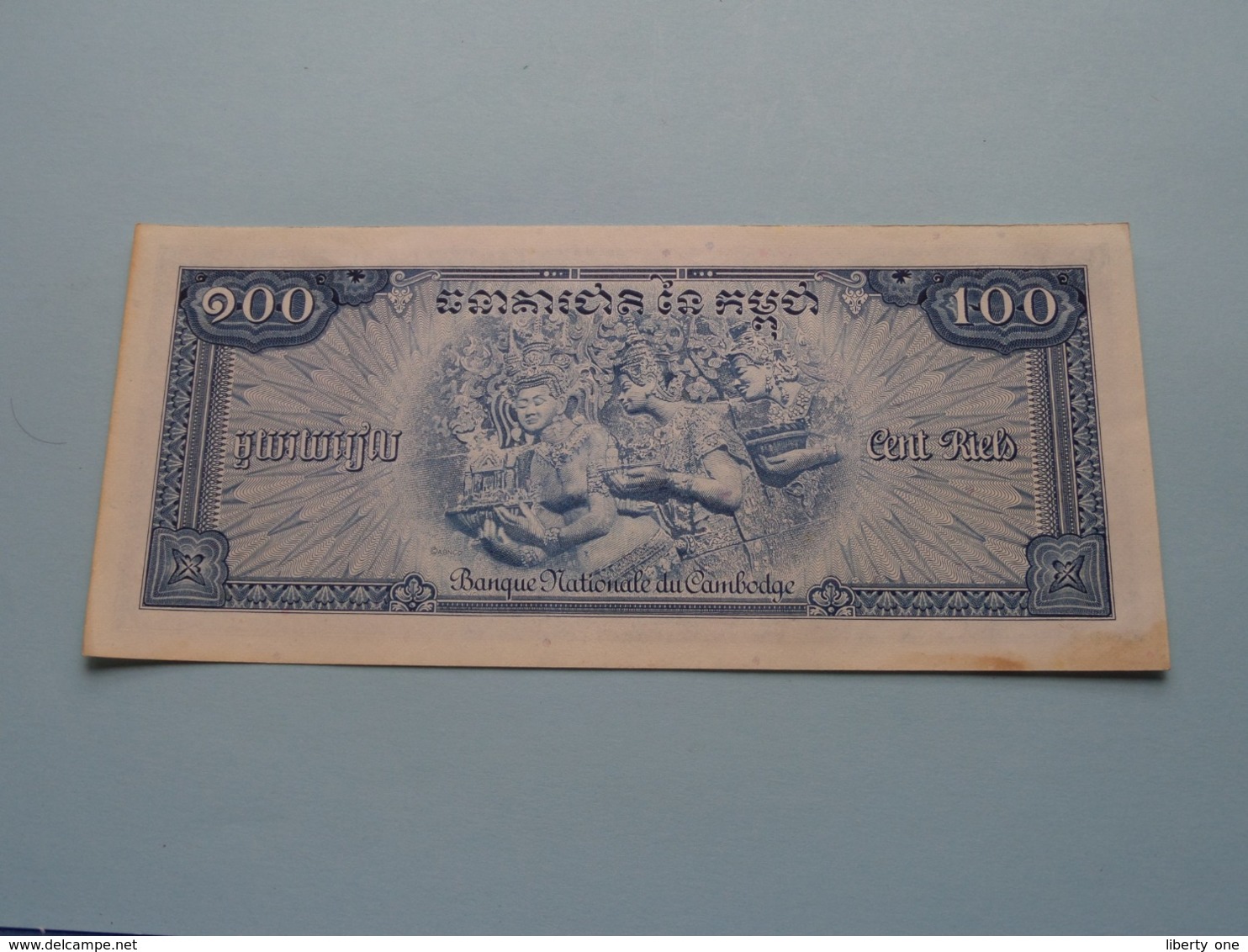 Cent RIELS ( 620547 ) Banque Nationale Du Cambodge ( Voir Photo Pour Détail Svp / For Grade, Please See Photo ) ! - Cambodge