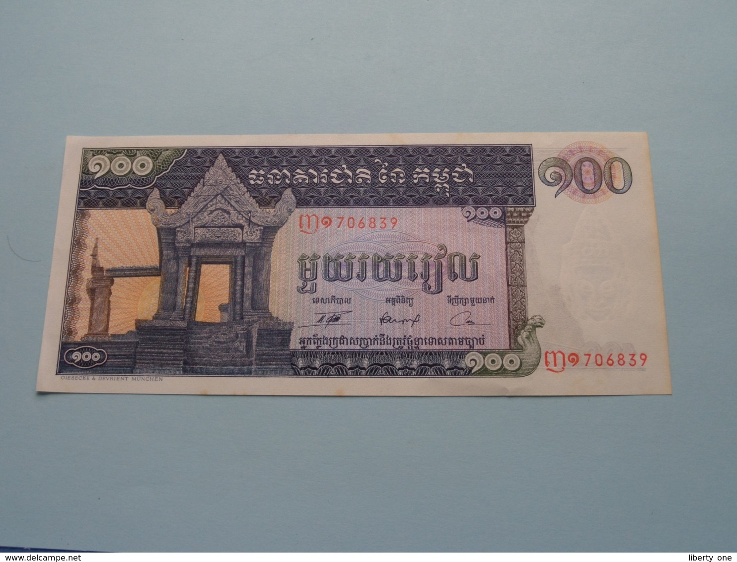 Cent RIELS ( 706839 ) Banque Nationale Du Cambodge ( Voir Photo Pour Détail Svp / For Grade, Please See Photo ) ! - Cambodia