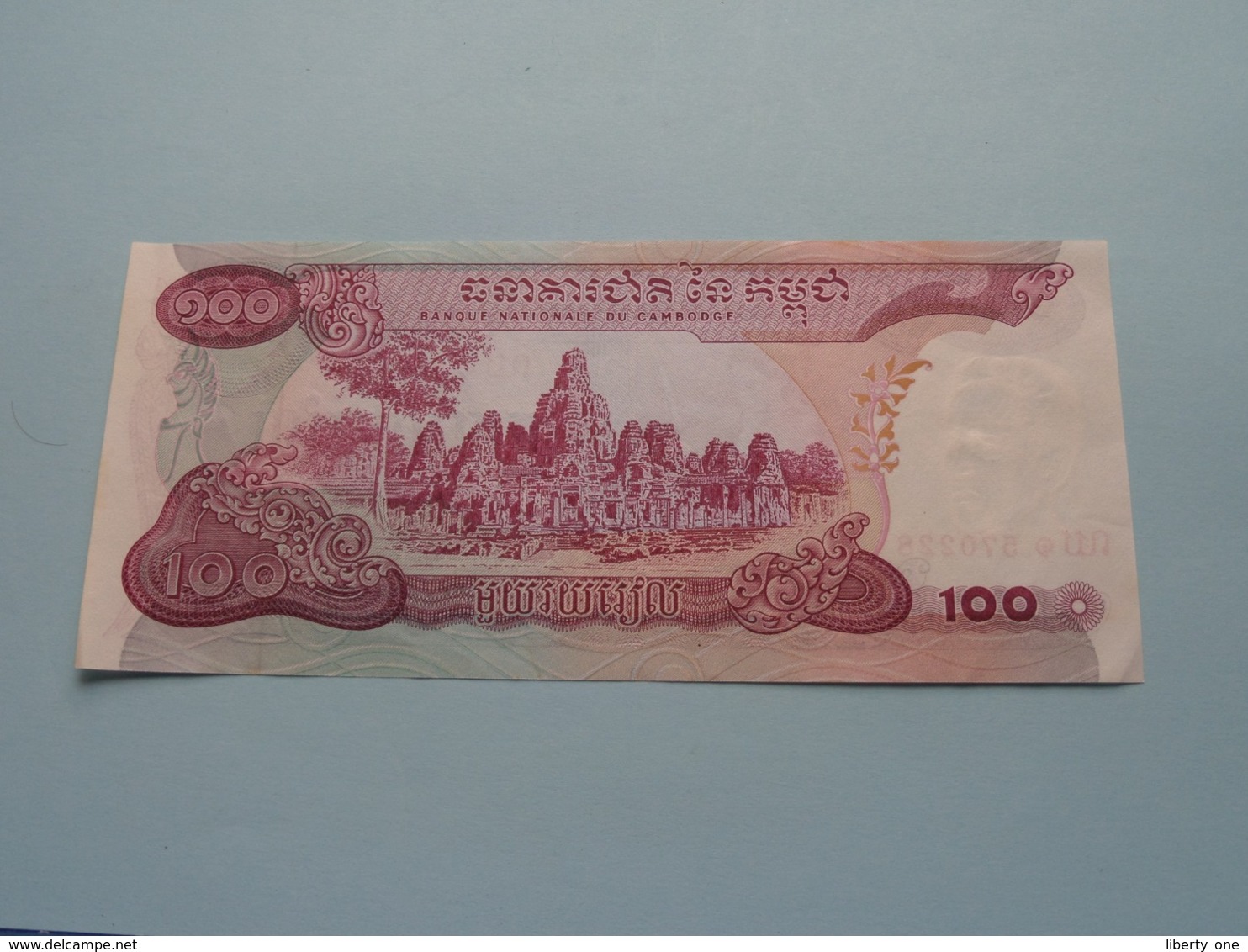 Cent RIELS ( 570228 ) Banque Nationale Du Cambodge ( Voir Photo Pour Détail Svp / For Grade, Please See Photo ) ! - Cambodge