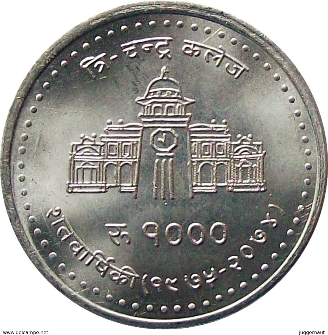 Tri-Chandra COLLEGE Centenary Rs.1000 Silver COMMEMORATIVE COIN 2017 NEPAL UNC - Nepal