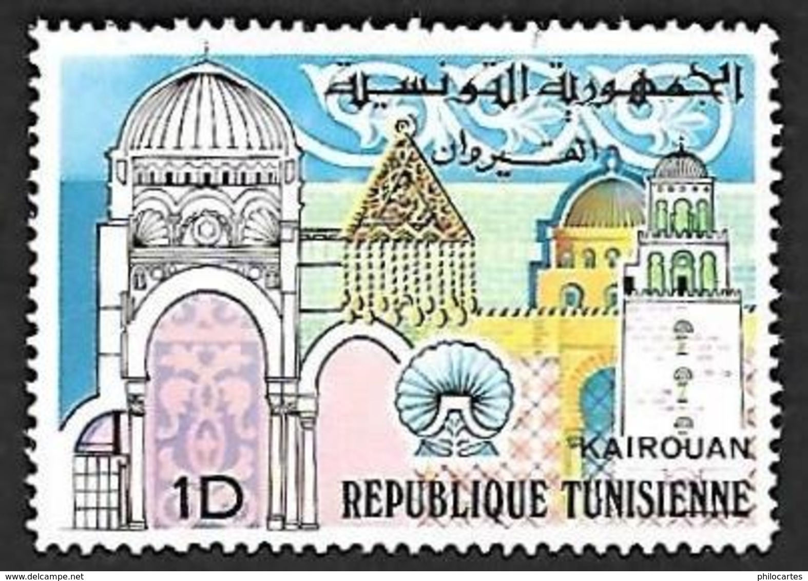 TUNISIE   1975   - Y&T  810 -  Arts Populaires - Kairouan  - NEUF** - Cote 8.30e - Tunisie (1956-...)