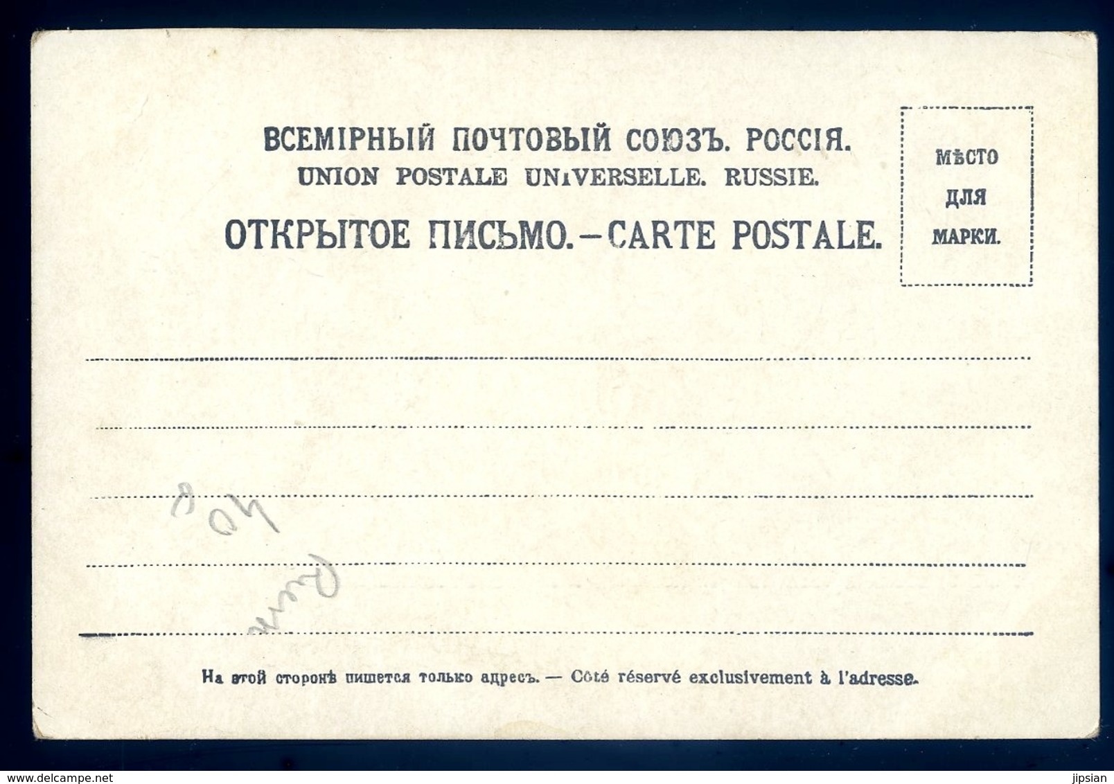 Cpa De Russie Russe Chat Humanisé Jouant De La Cithare Animaux Habillés   LZ123 - Animali Abbigliati