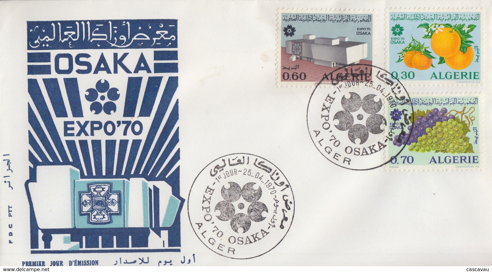 Enveloppe FDC  1er  Jour    ALGERIE    Exposition  Universelle   OSAKA   1970 - 1970 – Osaka (Japón)