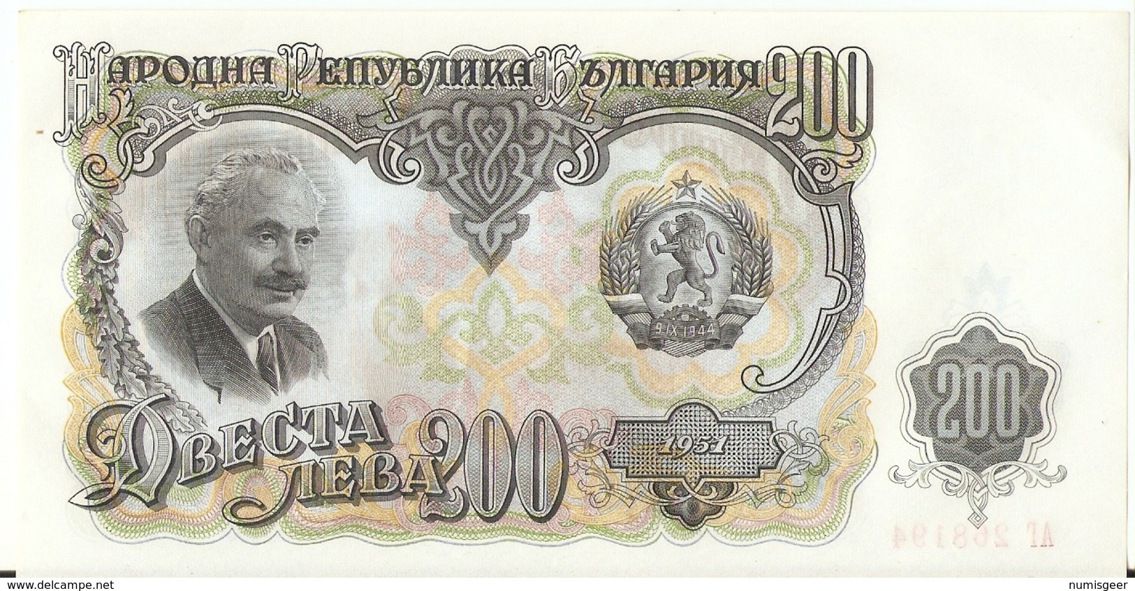 200  LEVA 1951 + 100 LEVA 1951 - Bulgaria