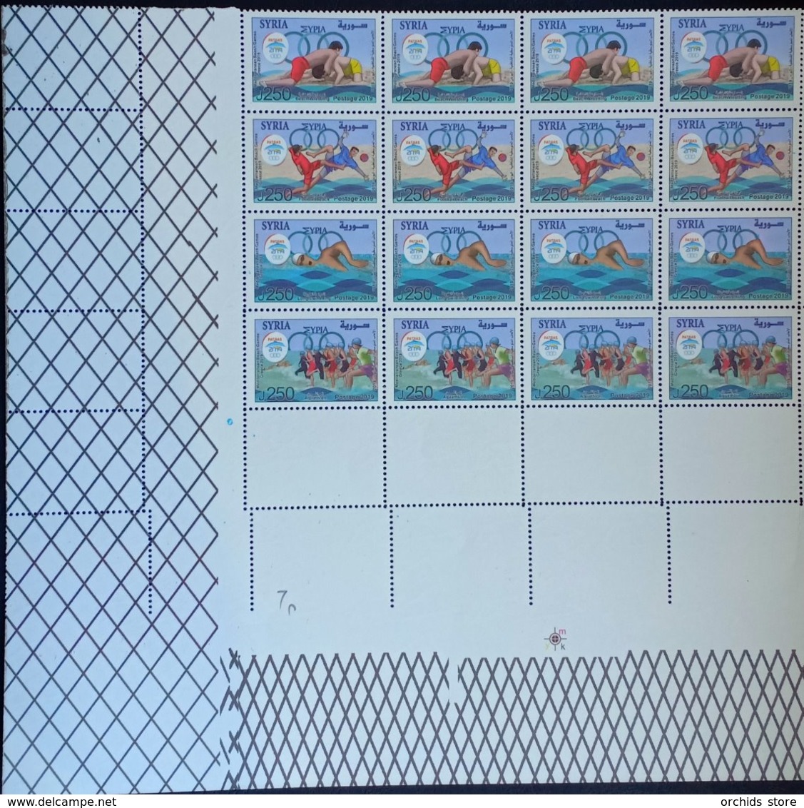 Syria 2019 NEW MNH Set - Mediterranean Beach Games, Greece - Football Beach, Swimming Etc ... Corner Blk-4 - Syria