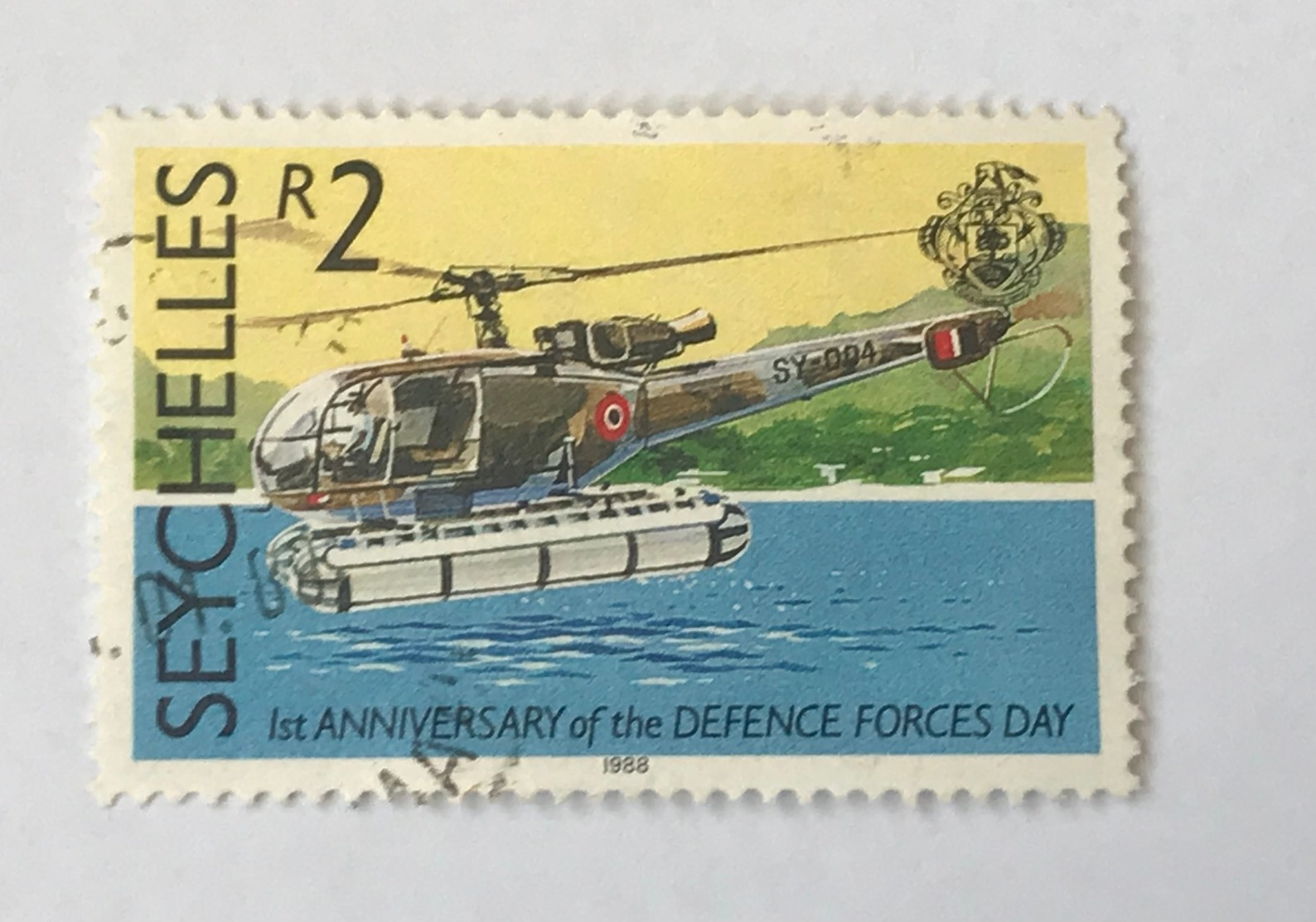 Seychelles 1st Anniversary Of The Defense Forces Day - Seychelles (1976-...)