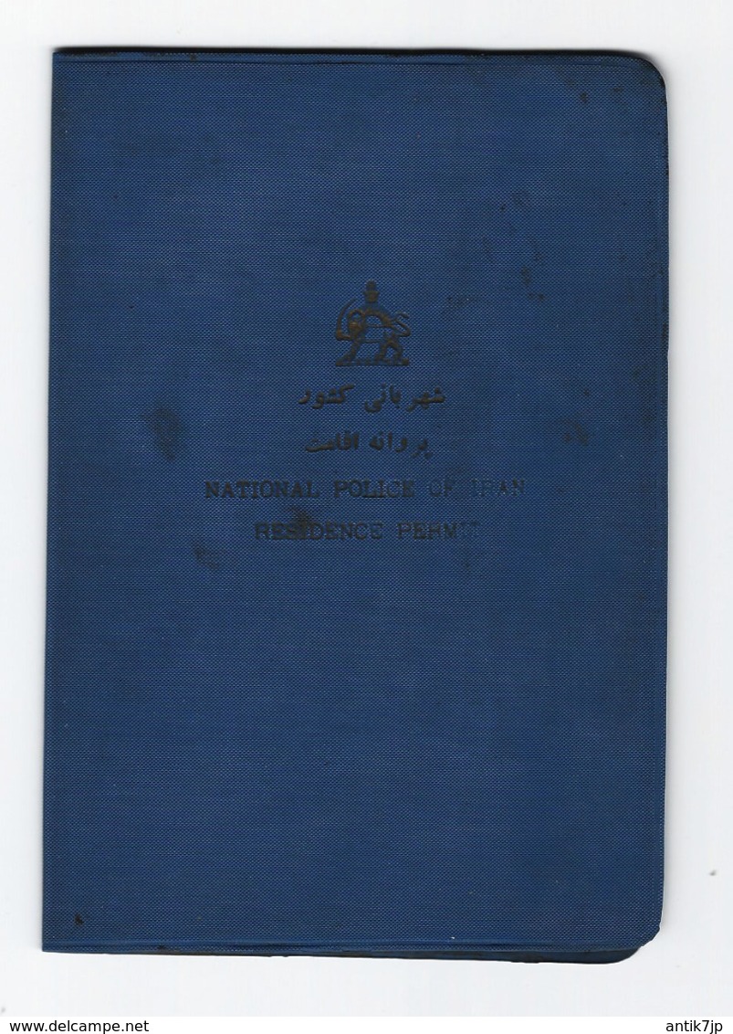 JUDAICA NATIONAL POLICE OF IRAN RESIDENCE PERMIT FOR ISRAELI CITIZEN 1970s - Historical Documents